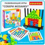 Настольная игра Bondibon вертикальная Собери Мозаику