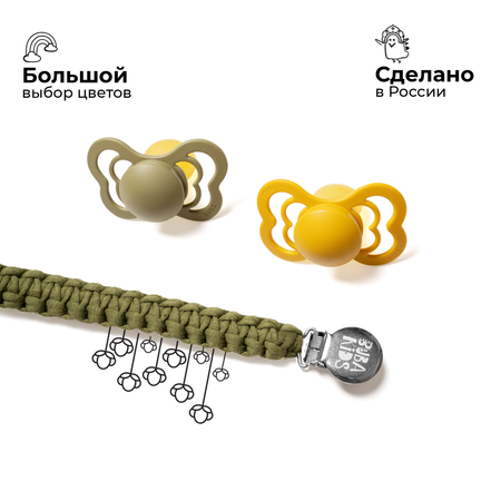 Клипса для пустышки BUBA KIDS