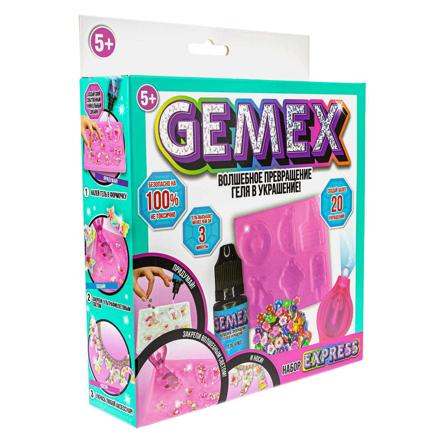 Набор для творчества GEMEX слепок - фото 2