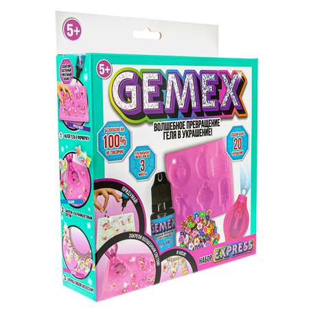 Набор для творчества GEMEX слепок