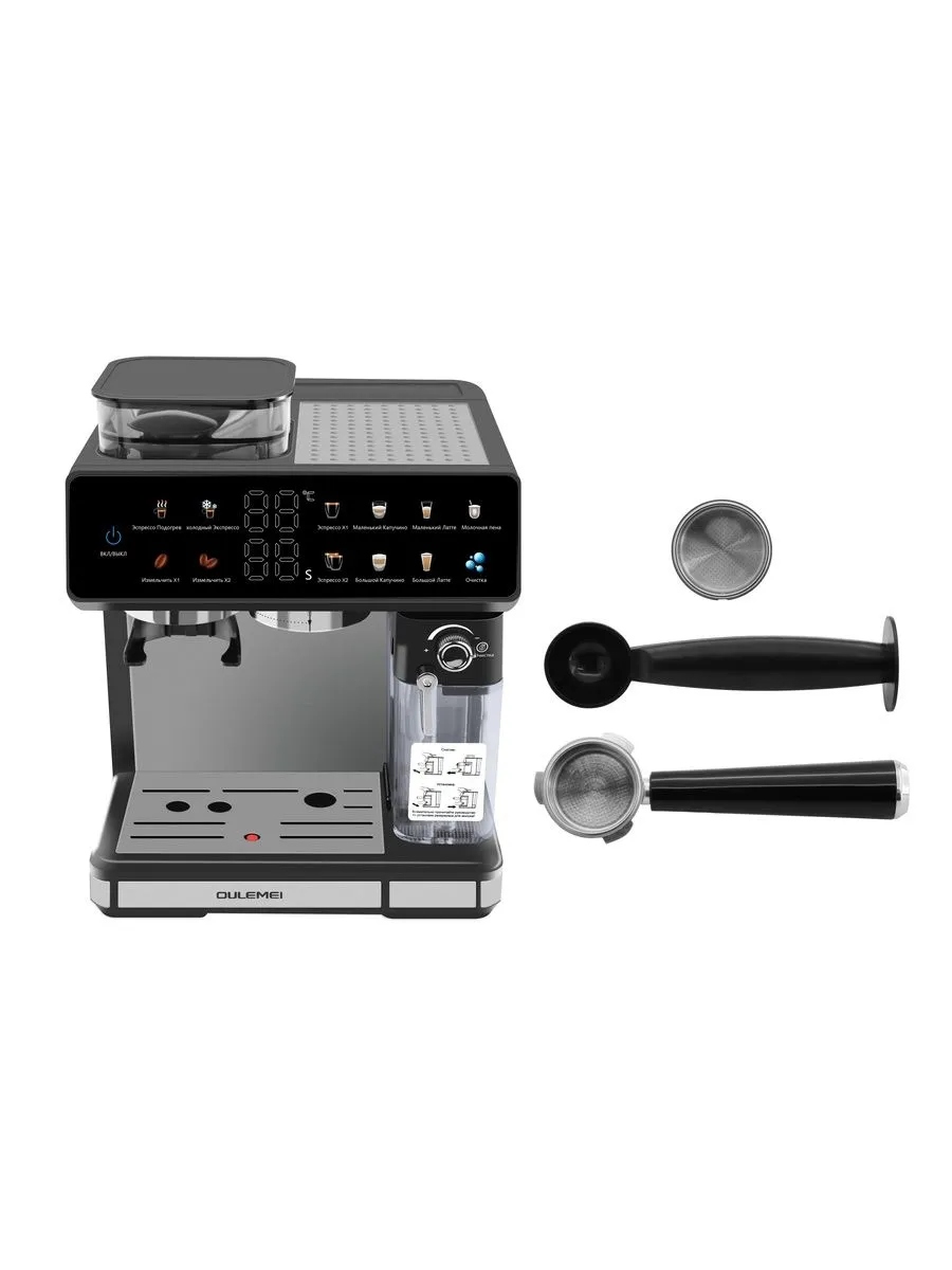 Автоматическая кофемашина 2,6 л 20 Бар Oulemei OLM-KFA016 - фото 11