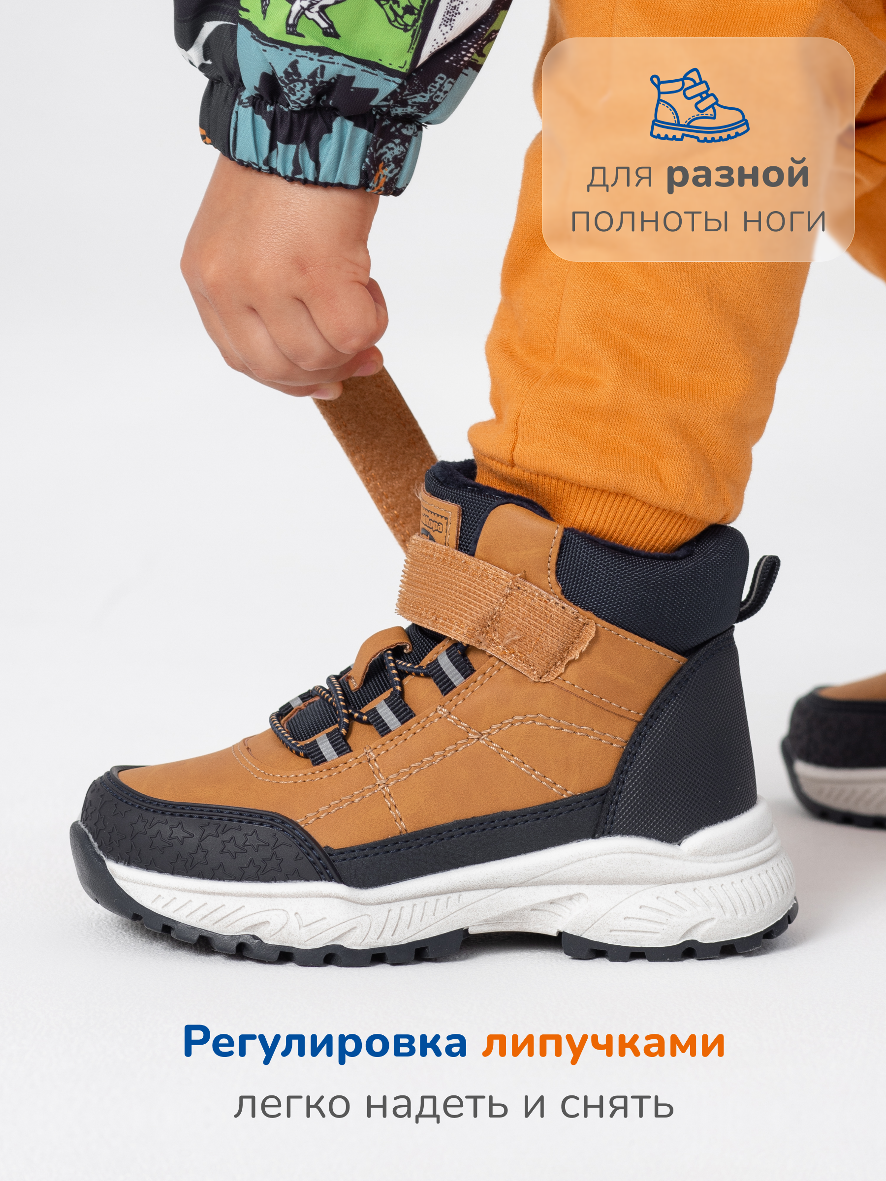 Ботинки Antilopa AL 16119 - фото 6