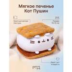 Мягкая игрушка Pusheen Кот пушин сендвич 15x15 см