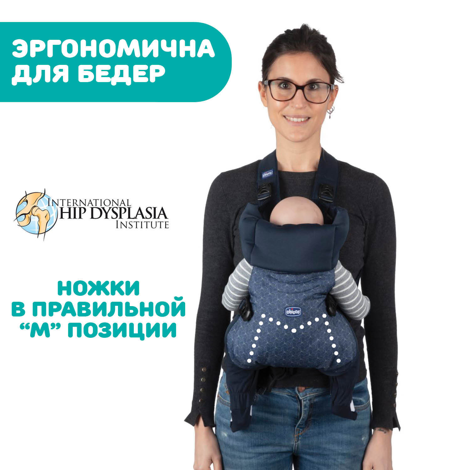 Эргорюкзак для малышей Chicco EASYFIT от 0 мес серый - фото 14
