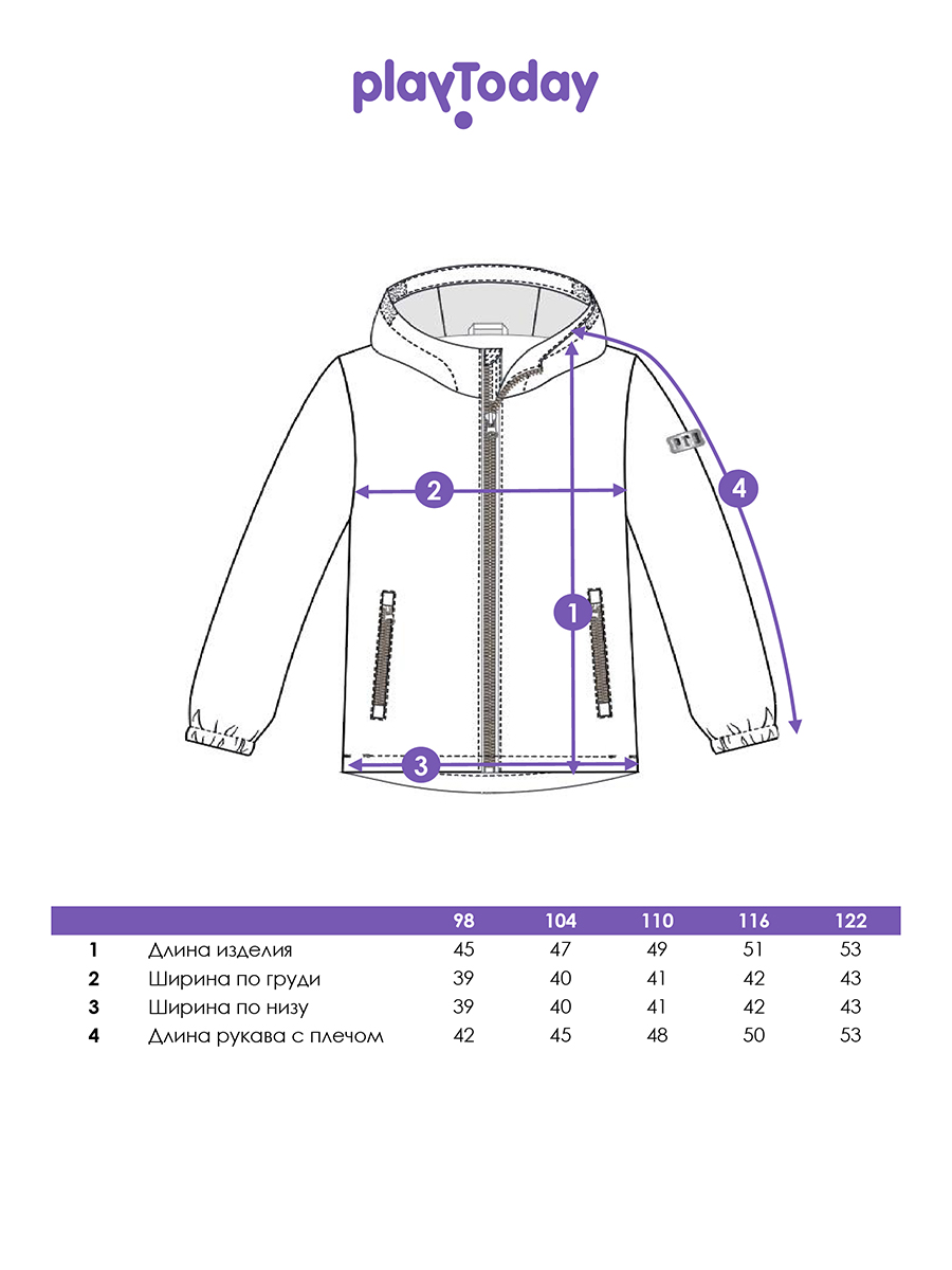 Ветровка PlayToday 12612123 - фото 5