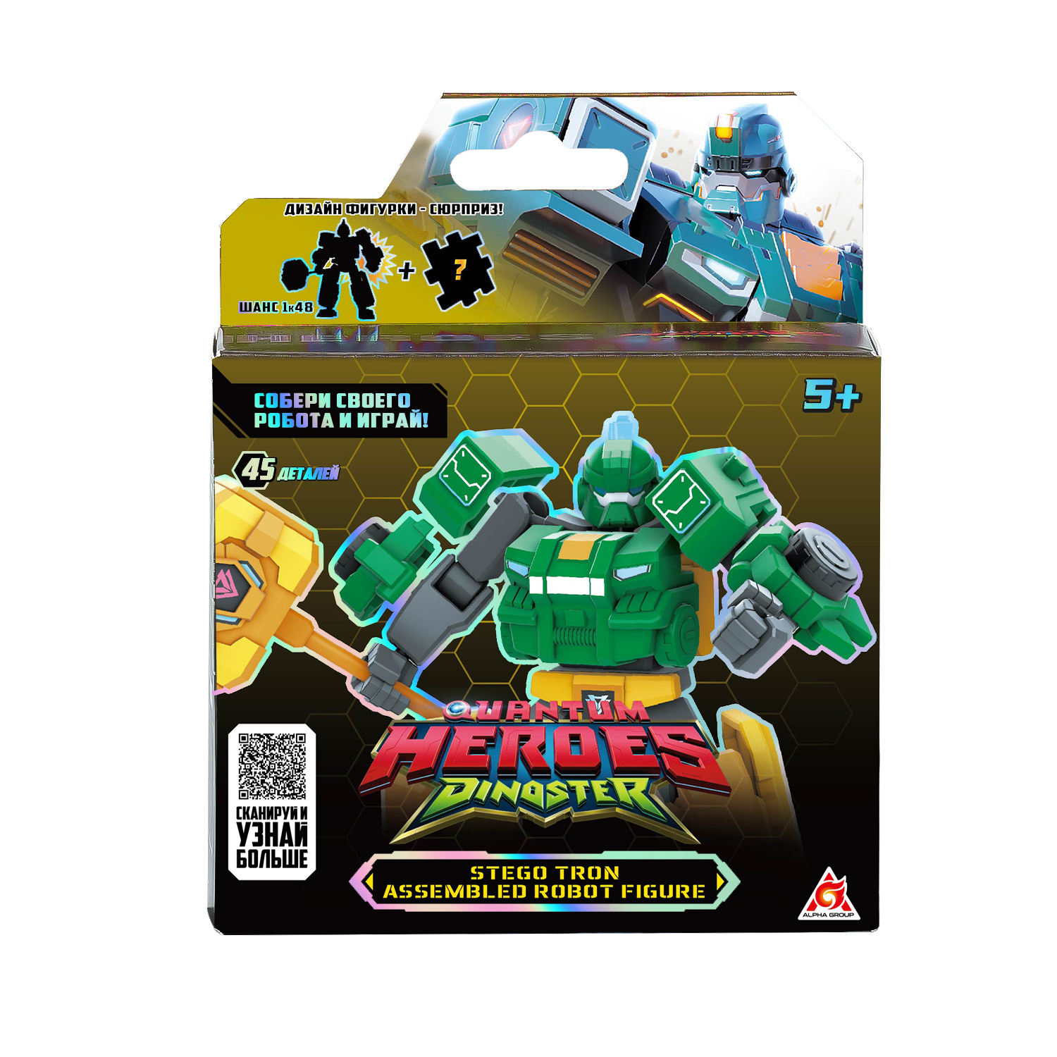 Игровой набор Dinoster Стего Трон - фото 2