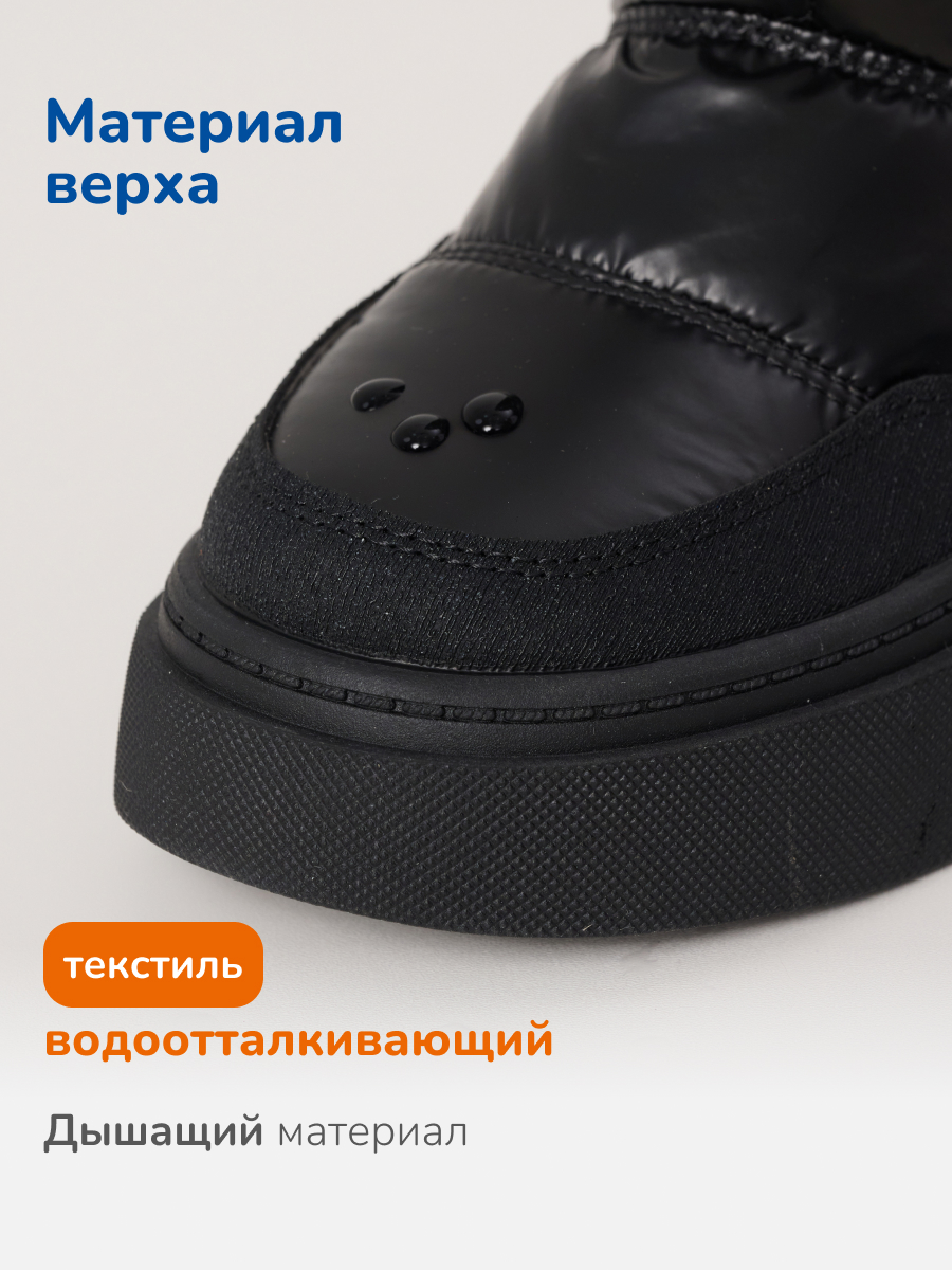 Ботинки Antilopa AL 15009 - фото 9