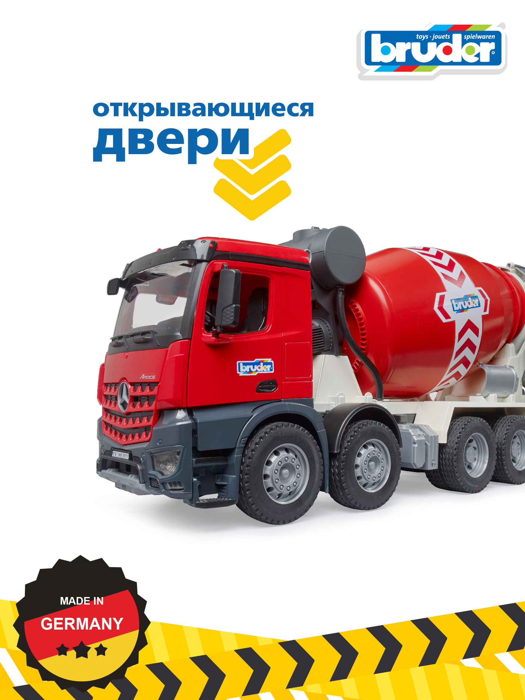 Бетономешалка Bruder Mercedes (красный) 03-655 - фото 3