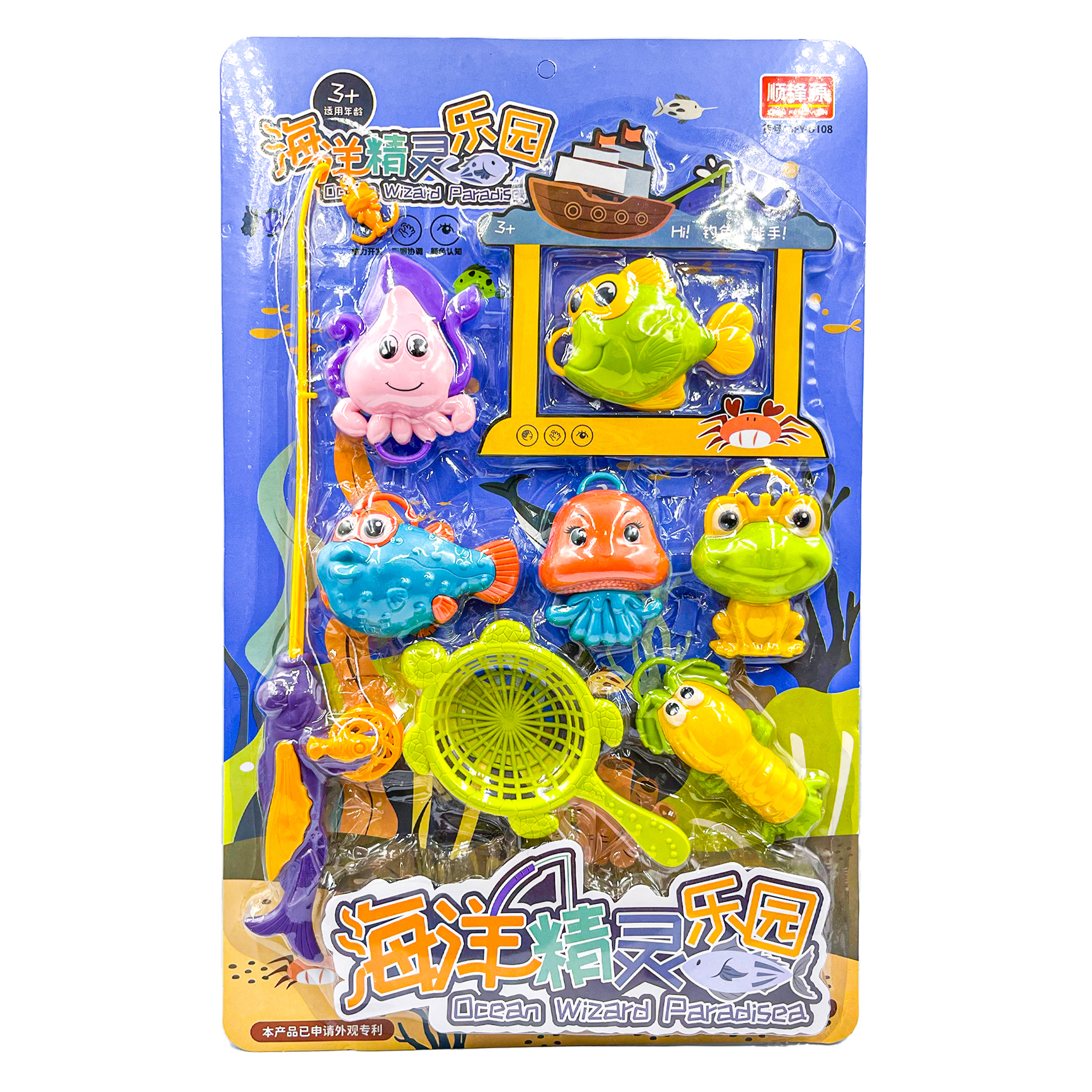 Игрушка SHARKTOYS рыбалка - фото 5