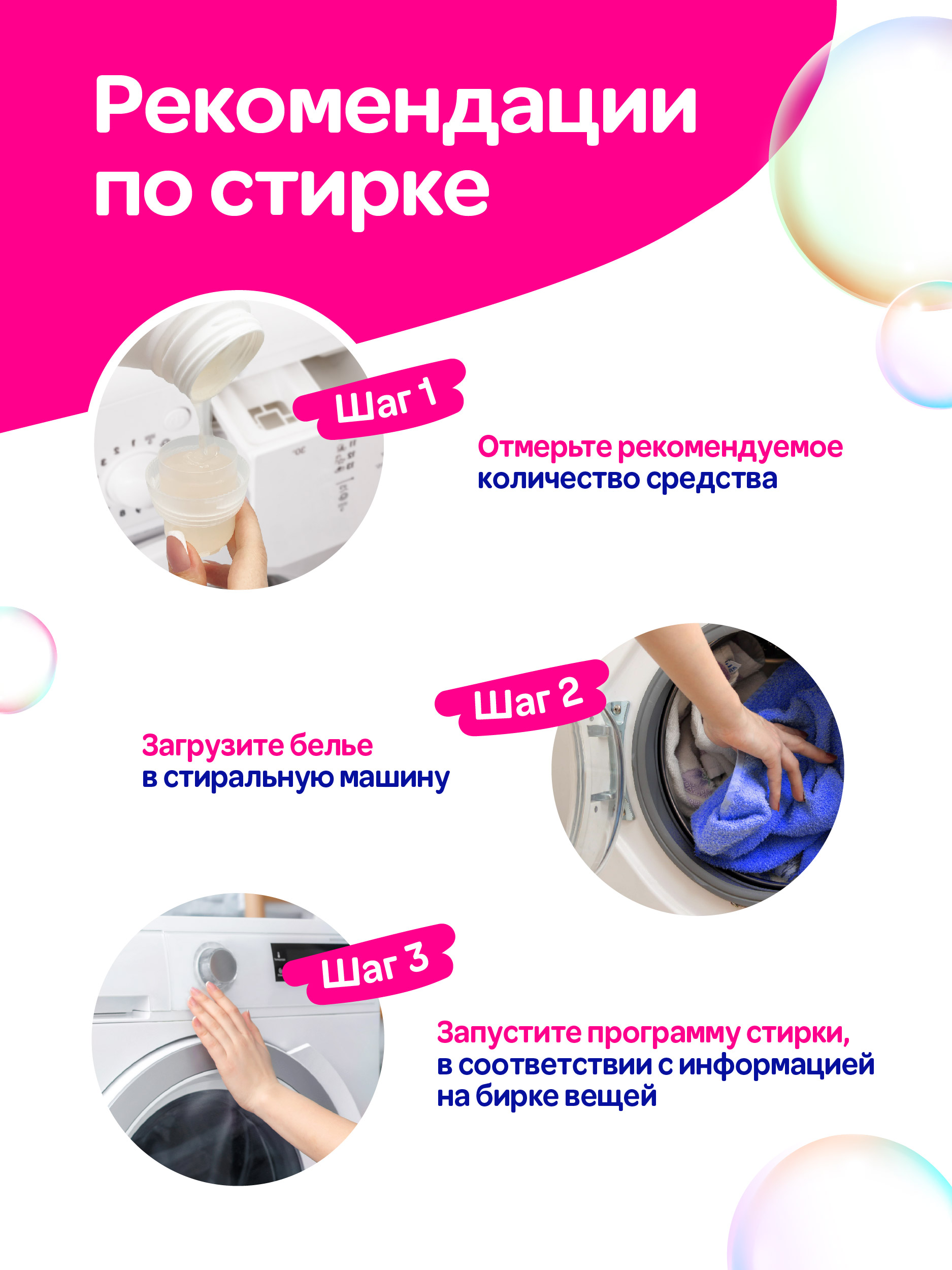 Гель для стирки цветного белья Mipao 1 литр (20 стирок) гель-концентрат - фото 8