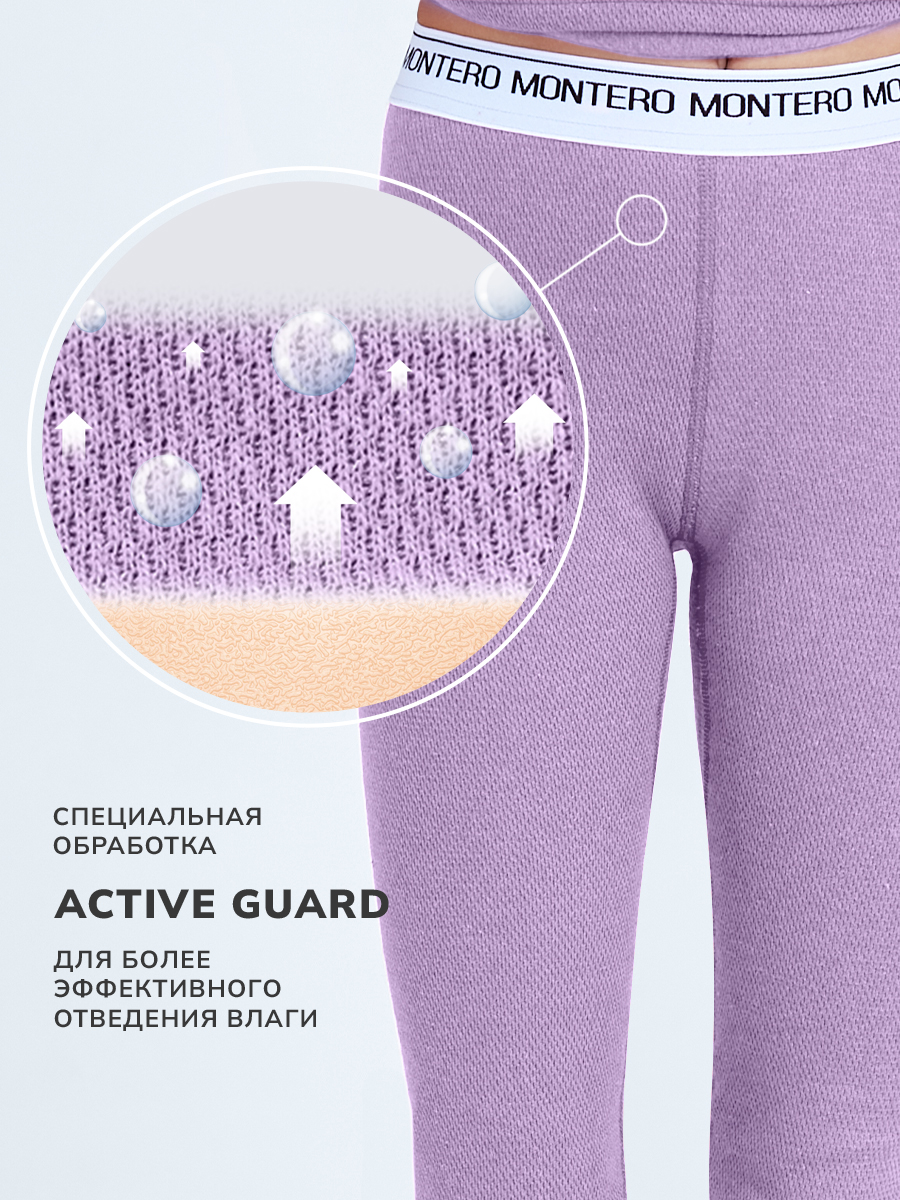 Термобелье Montero Outdoor MCLCCG0102ttt/лаванда - фото 4
