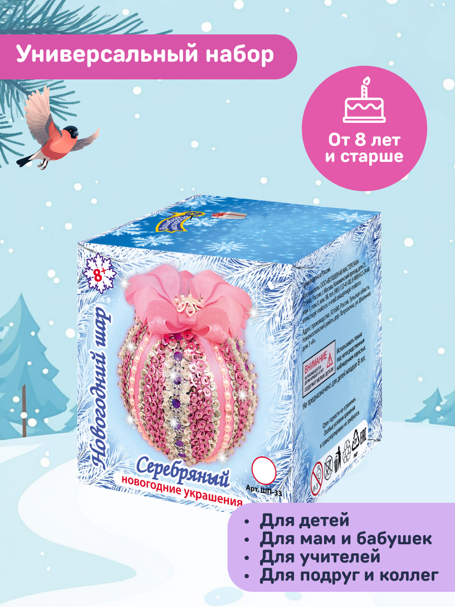 Набор для творчества Волшебная мастерская - фото 2