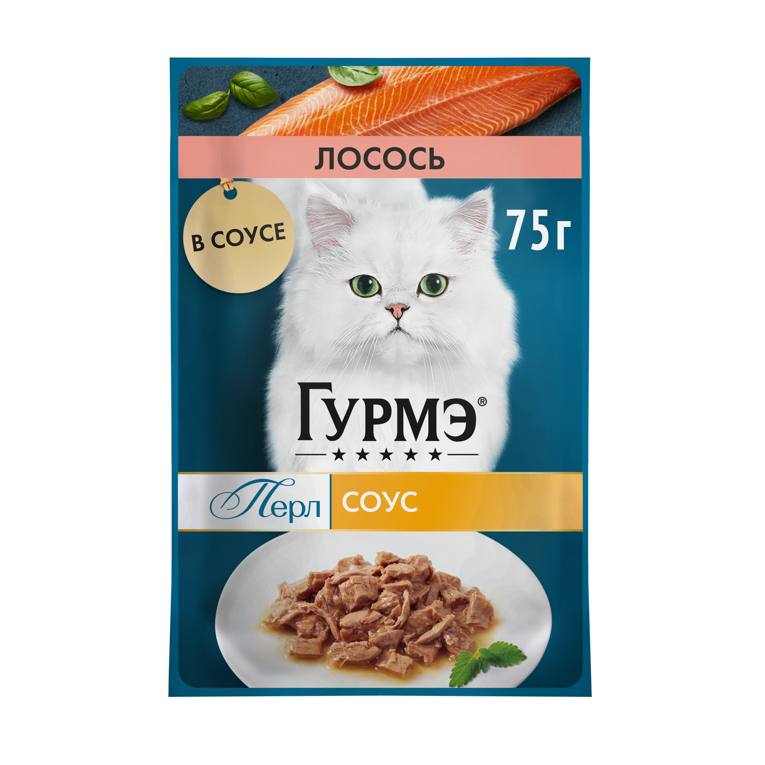 Корм для кошек Гурмэ 75г с лососем в соусе - фото 1