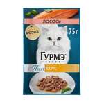Корм для кошек Гурмэ 75г с лососем в соусе
