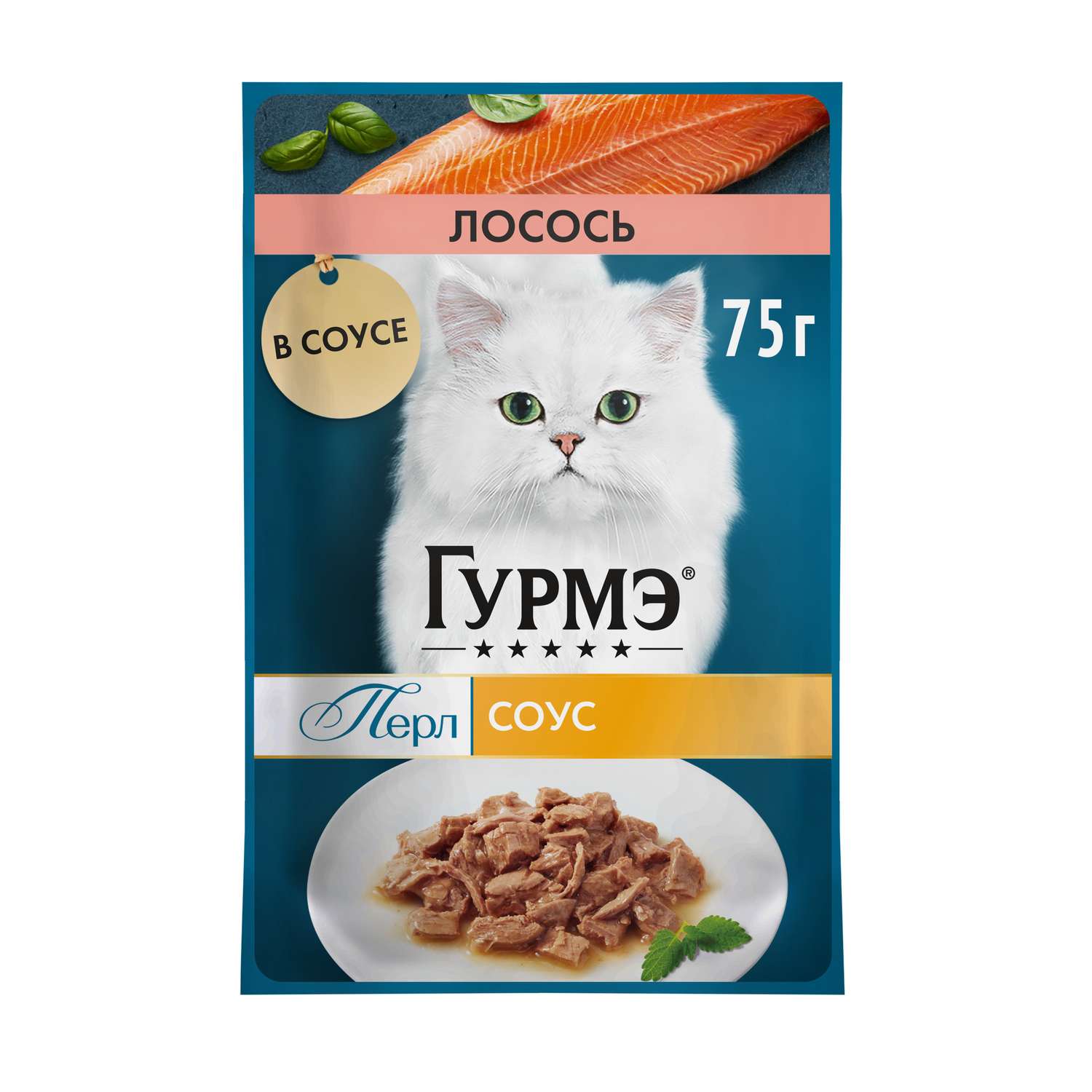 Корм для кошек Гурмэ 75г с лососем в соусе - фото 1