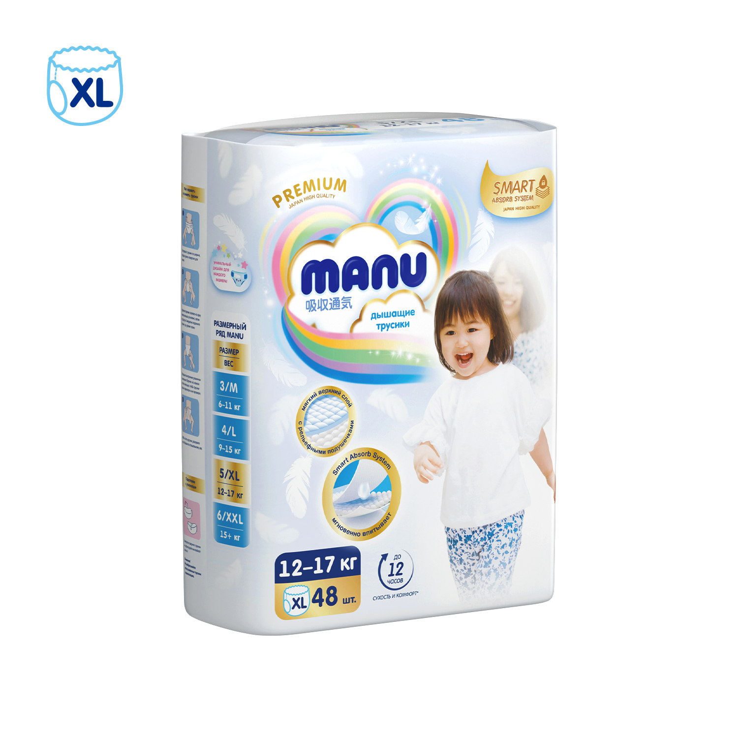 Трусики MANU Premium XL (12-17 кг) 48 шт. - фото 11