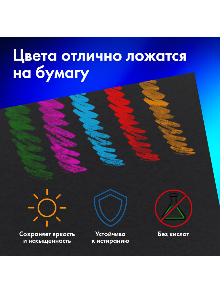 Художественная бумага Brauberg 20 лист. - фото 3