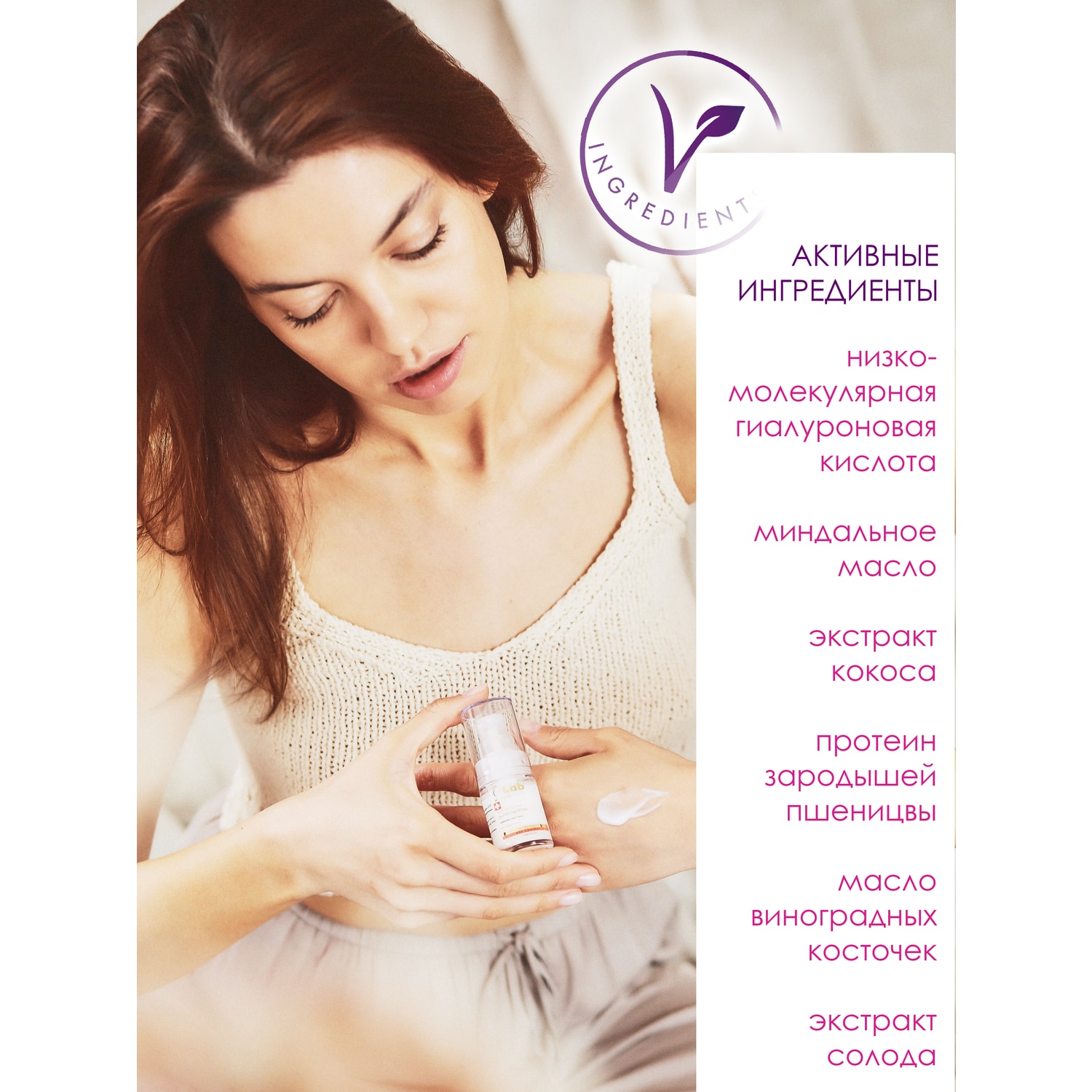 Сыворотка I.C.Lab Individual cosmetic Моделирующая филлер 15 мл - фото 3