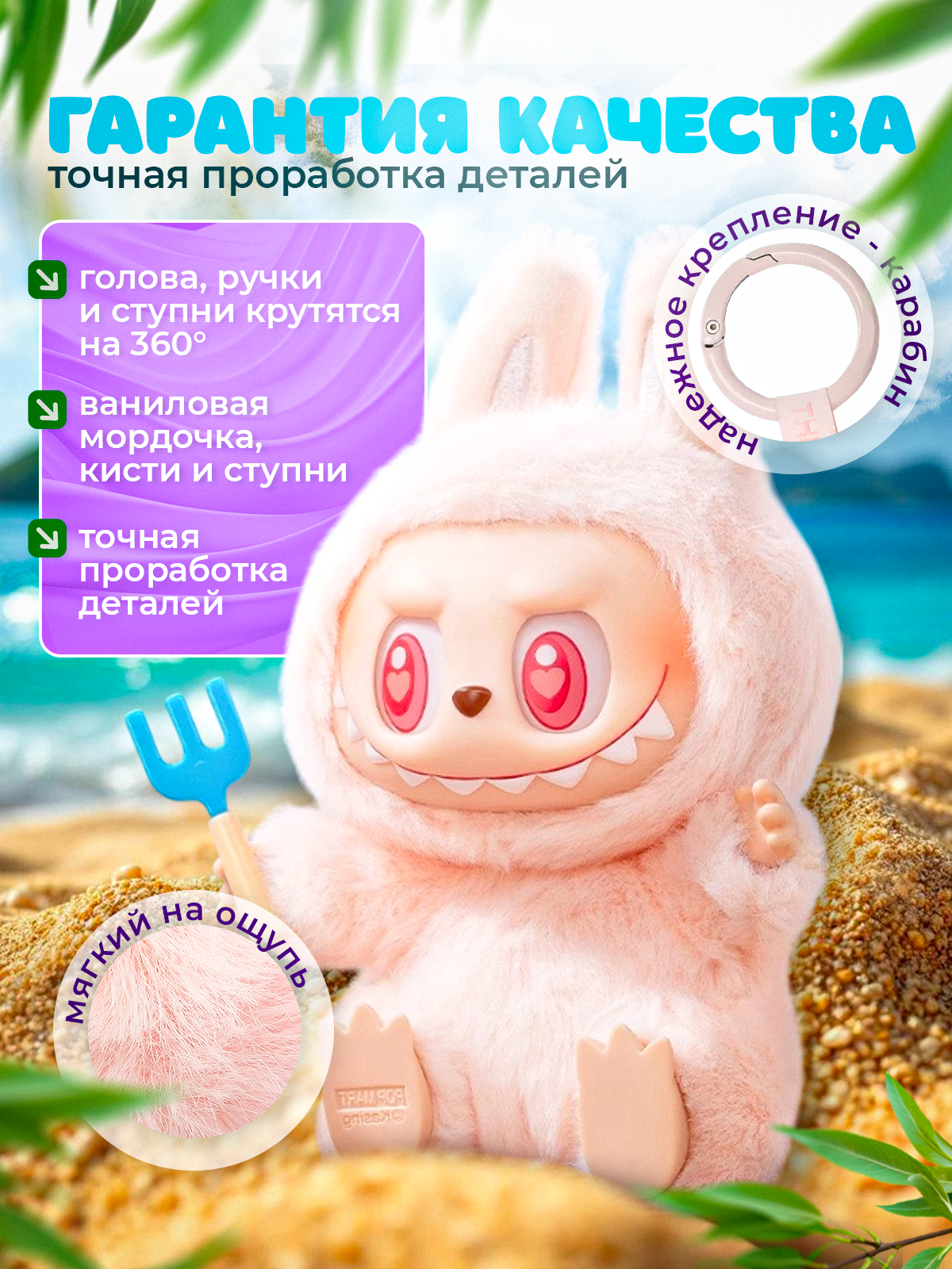 Мягкая игрушка MagicStyle Labubu Have a Seat 18 см - фото 2