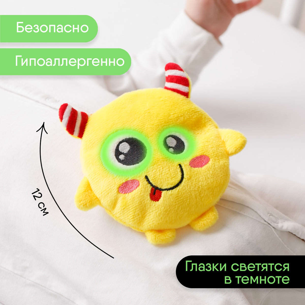 Игрушка-грелка Мякиши детская с вишнёвыми косточками Монстрик Ням для новорожденных - фото 6
