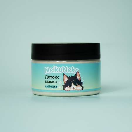 Маска Meikuneko 100 мл