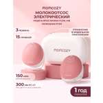Молокоотсос электрический Momcozy M9 Mobile Flow BP223 2 шт