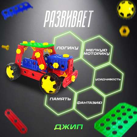 Конструктор Русский стиль Собирайзер 4 сборная игровая модель