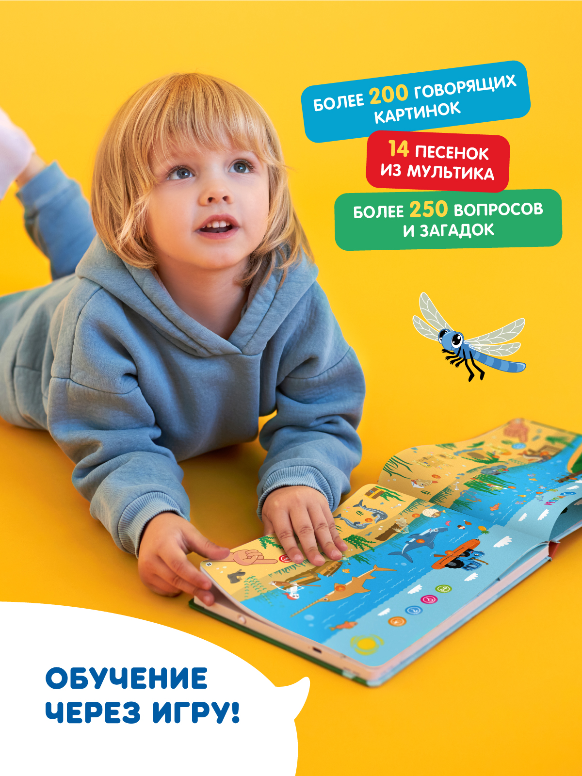 Книга интерактивная Abumba Fingerbook Синий трактор - фото 3
