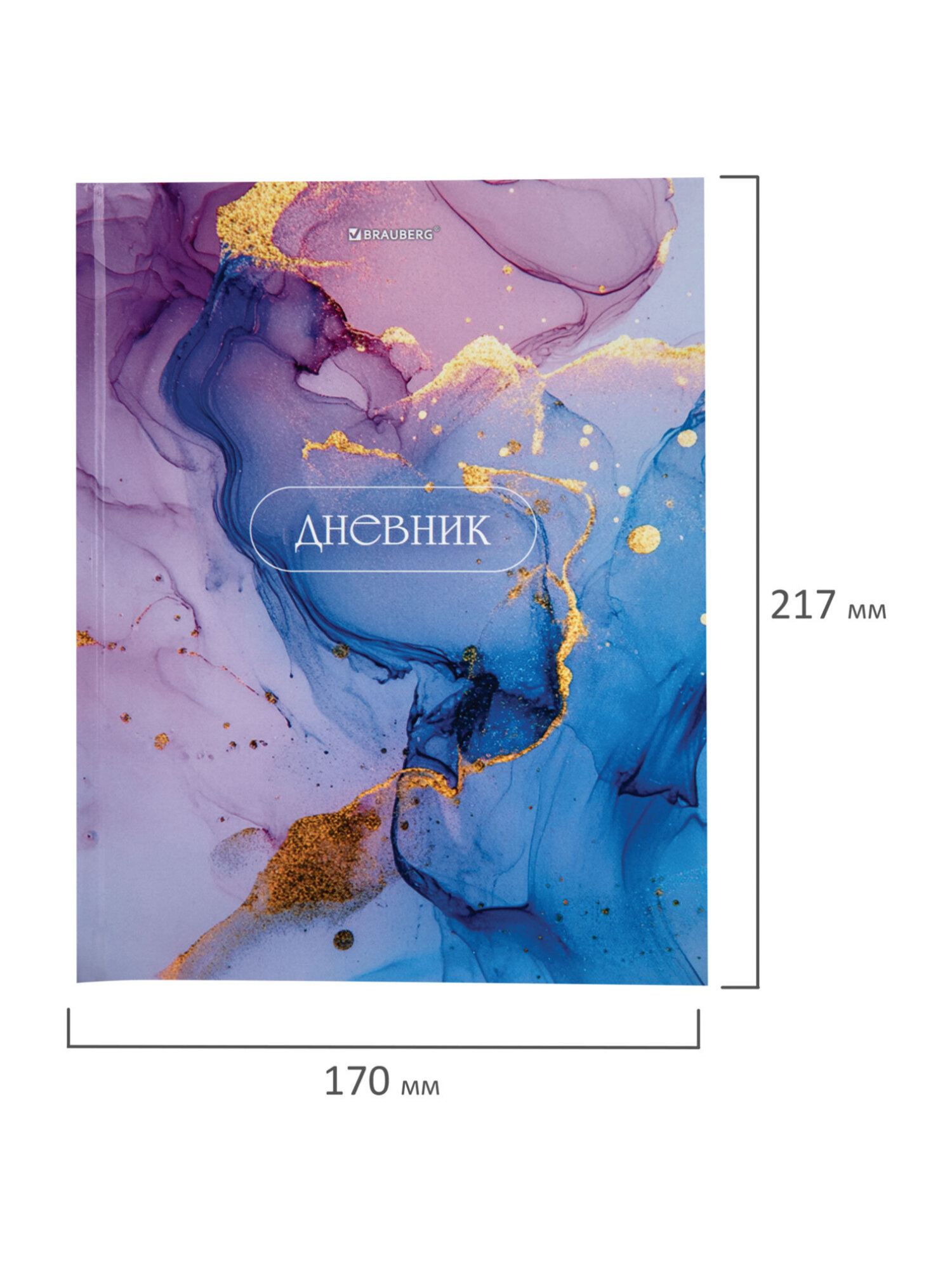 Дневник школьный Brauberg для девочек 1-11 класс твердая обложка 40 листов - фото 12