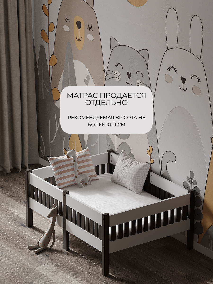 Кровать односпальная Moms charm Бортики (белый, венге) - фото 6