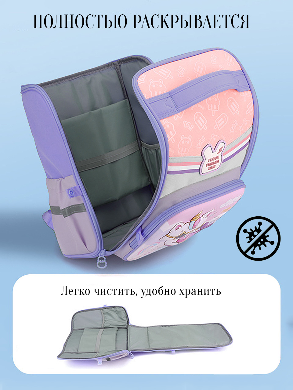 Ранец APSIS junior - фото 5