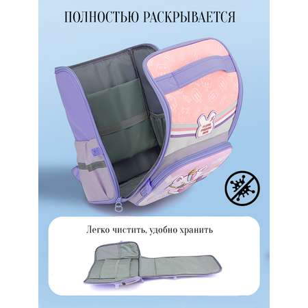 Ранец APSIS junior