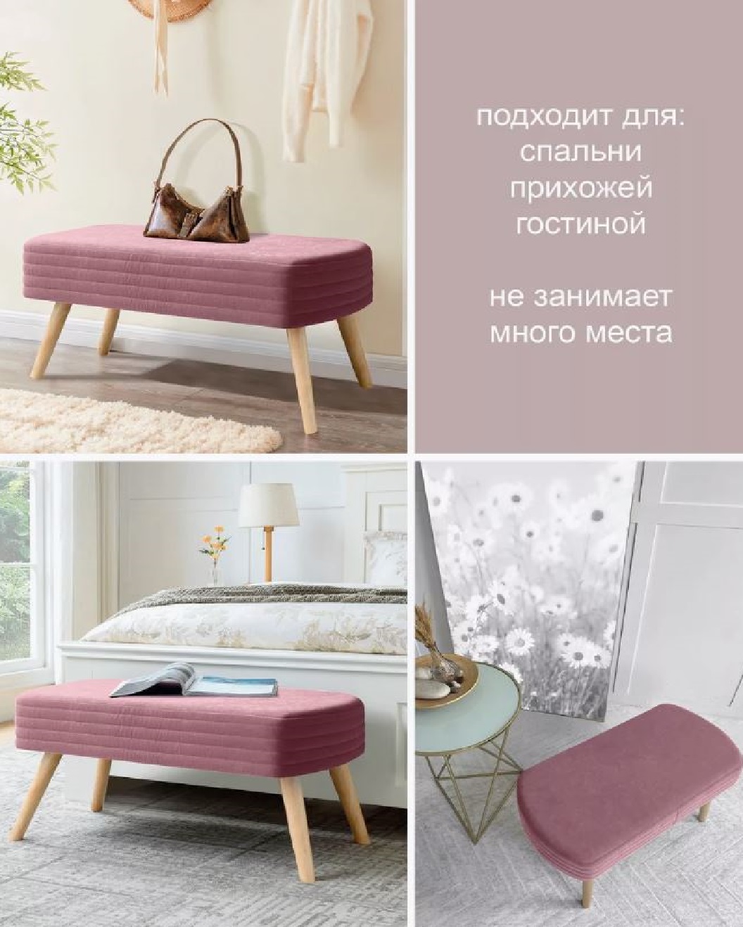 Банкетка СОН СЕРВИС на ножках - фото 3