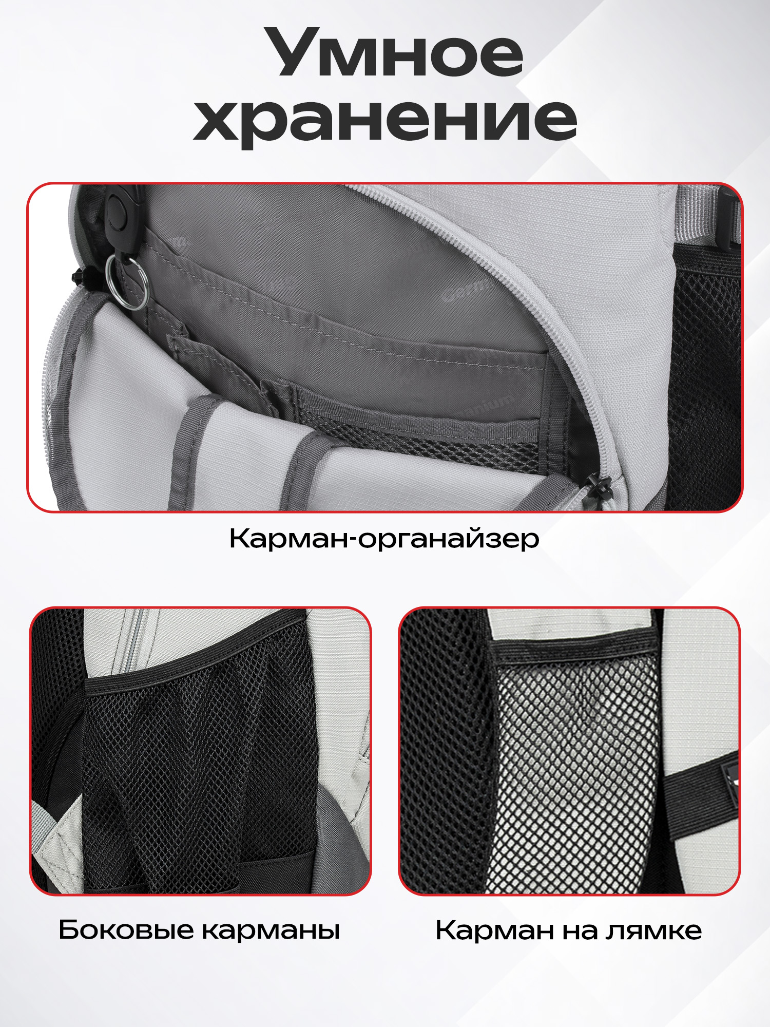 Рюкзак Germanium - фото 6