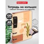 Тетрадь Brauberg клетка