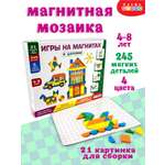 Магнитная мозаика Дрофа-Медиа В деревне