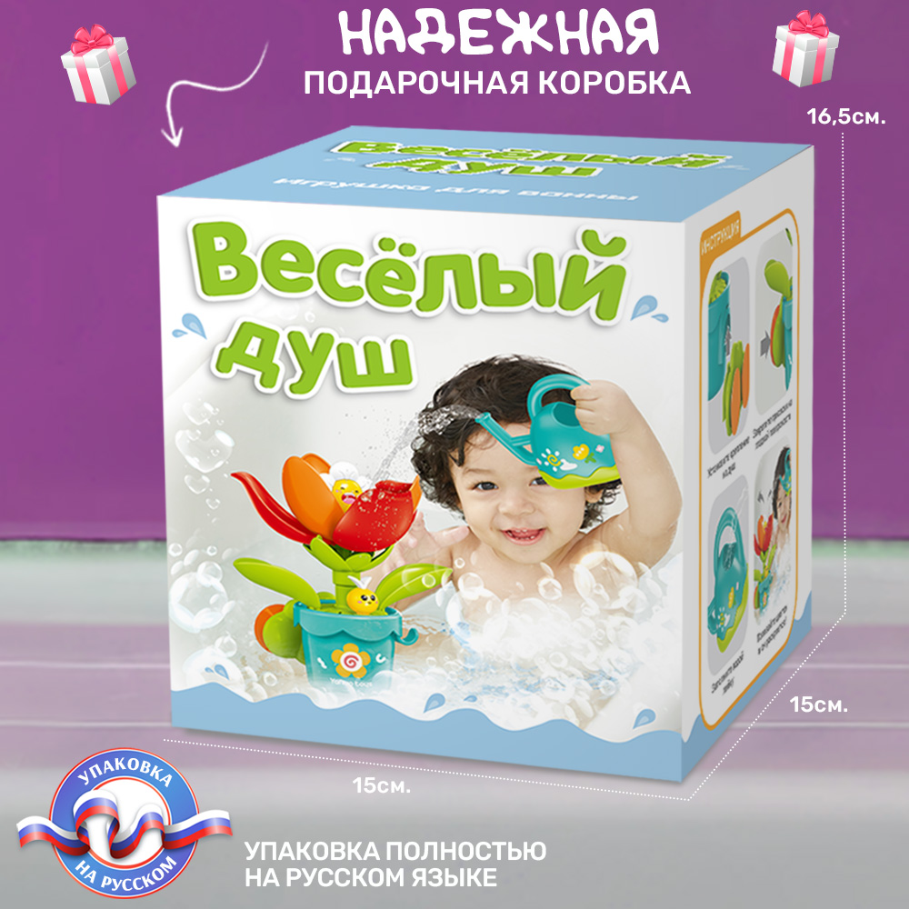 Игрушка TIPTOPOLIS Фонтан зайчик - фото 7