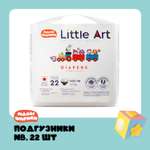 Подгузники Little Art NB 22 шт.