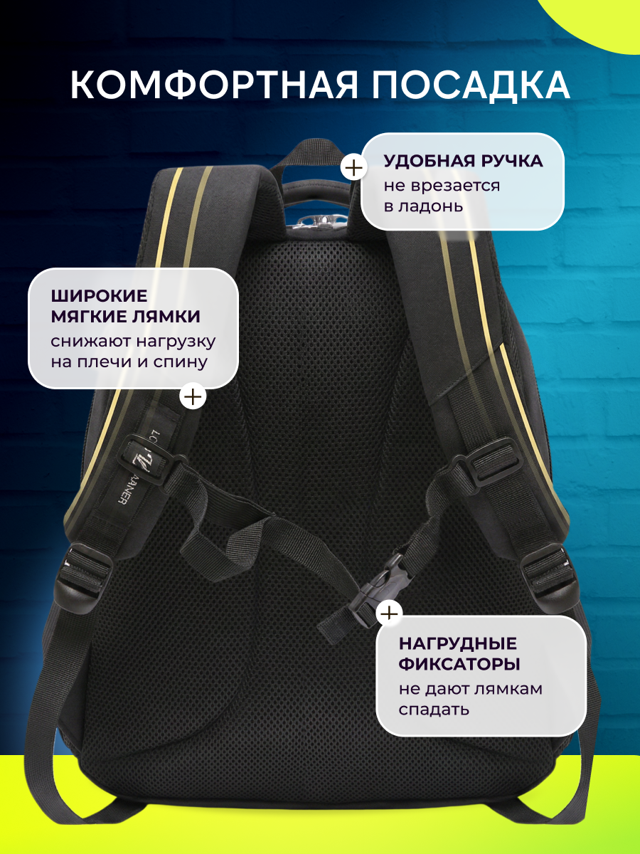 Рюкзак LUXMAN для мальчика в ассортименте - фото 4