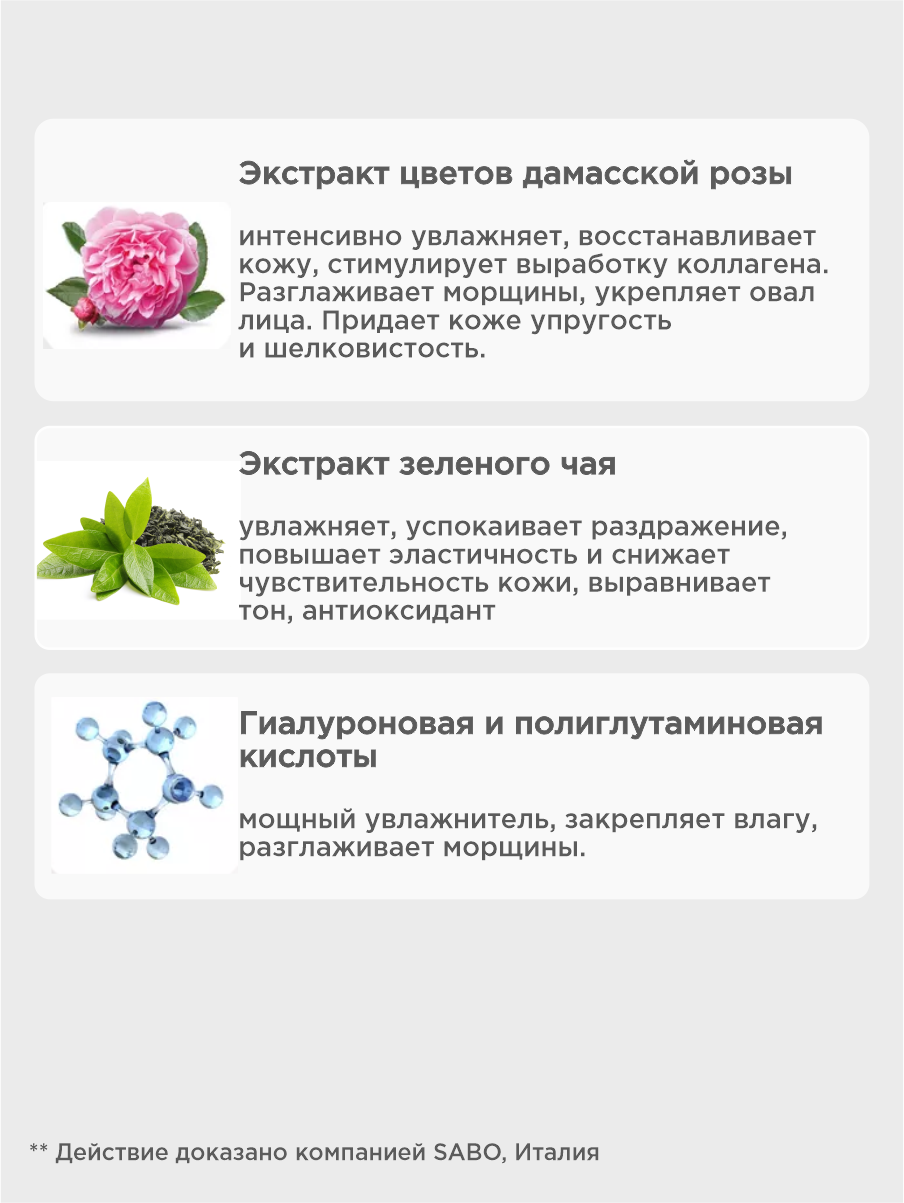 Крем PERFECT4U восстанавливающий для лица 50 мл - фото 6