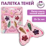 Косметика для девочек Милая леди 359052