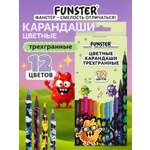 Карандаши Funster 12 шт.