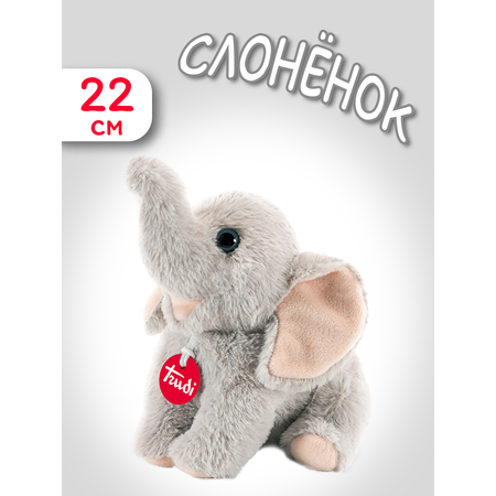Игрушка мягкая Trudi Слоненок 22 см
