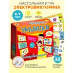 Настольная игра Дрофа-Медиа Электровикторина