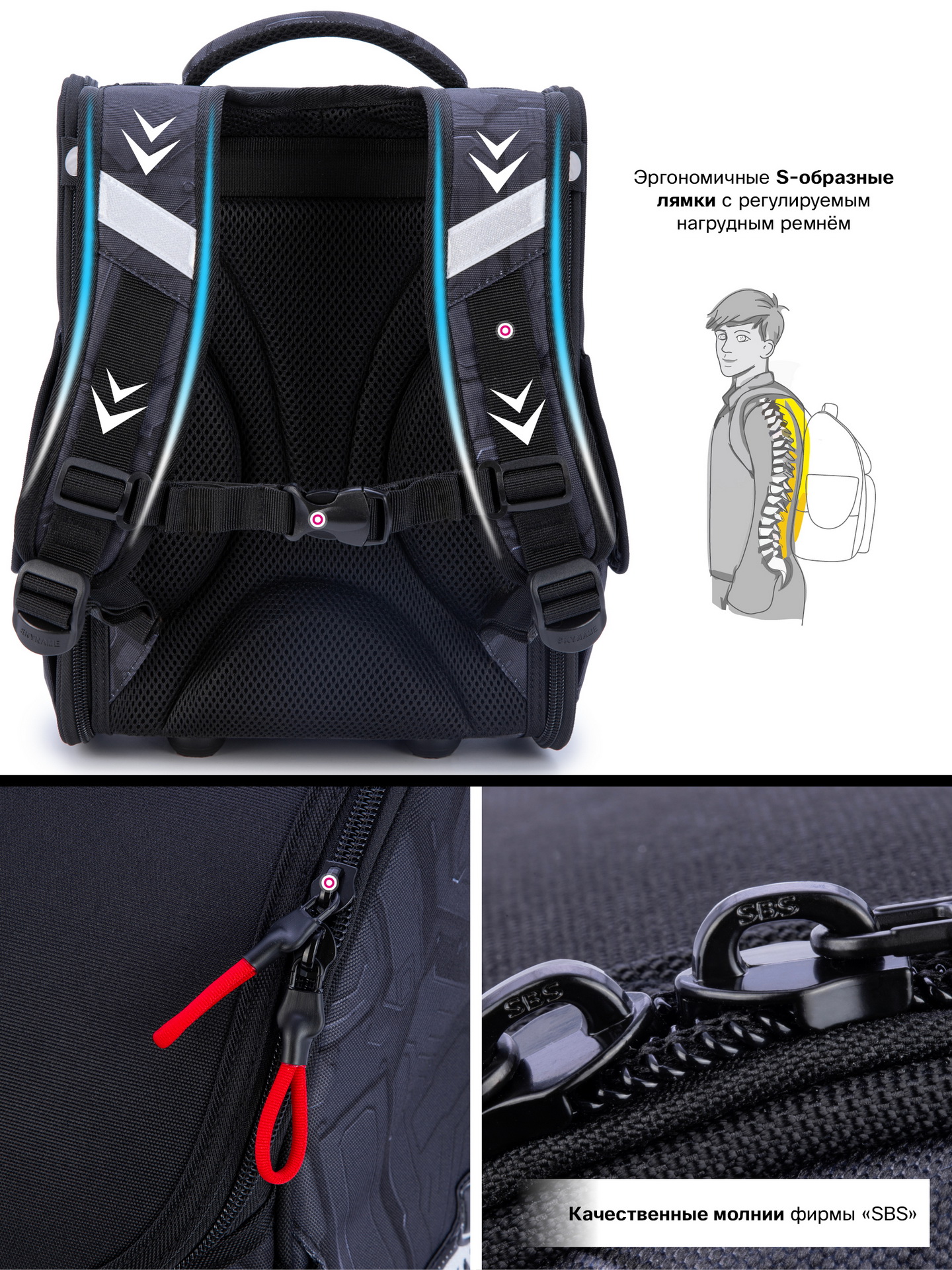 Ранец SkyName - фото 13