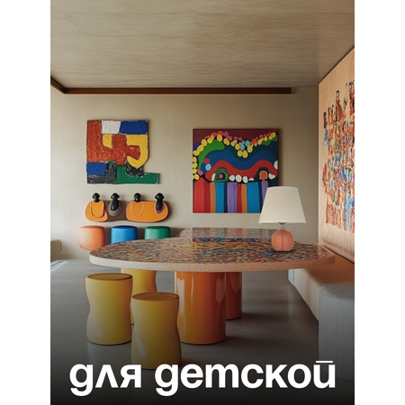 Ночник Arti Lampadari Noli