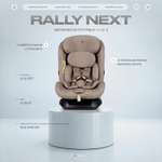 Автокресло Rant Rally Next 0+/1/2/3 (0-36 кг) бежевый