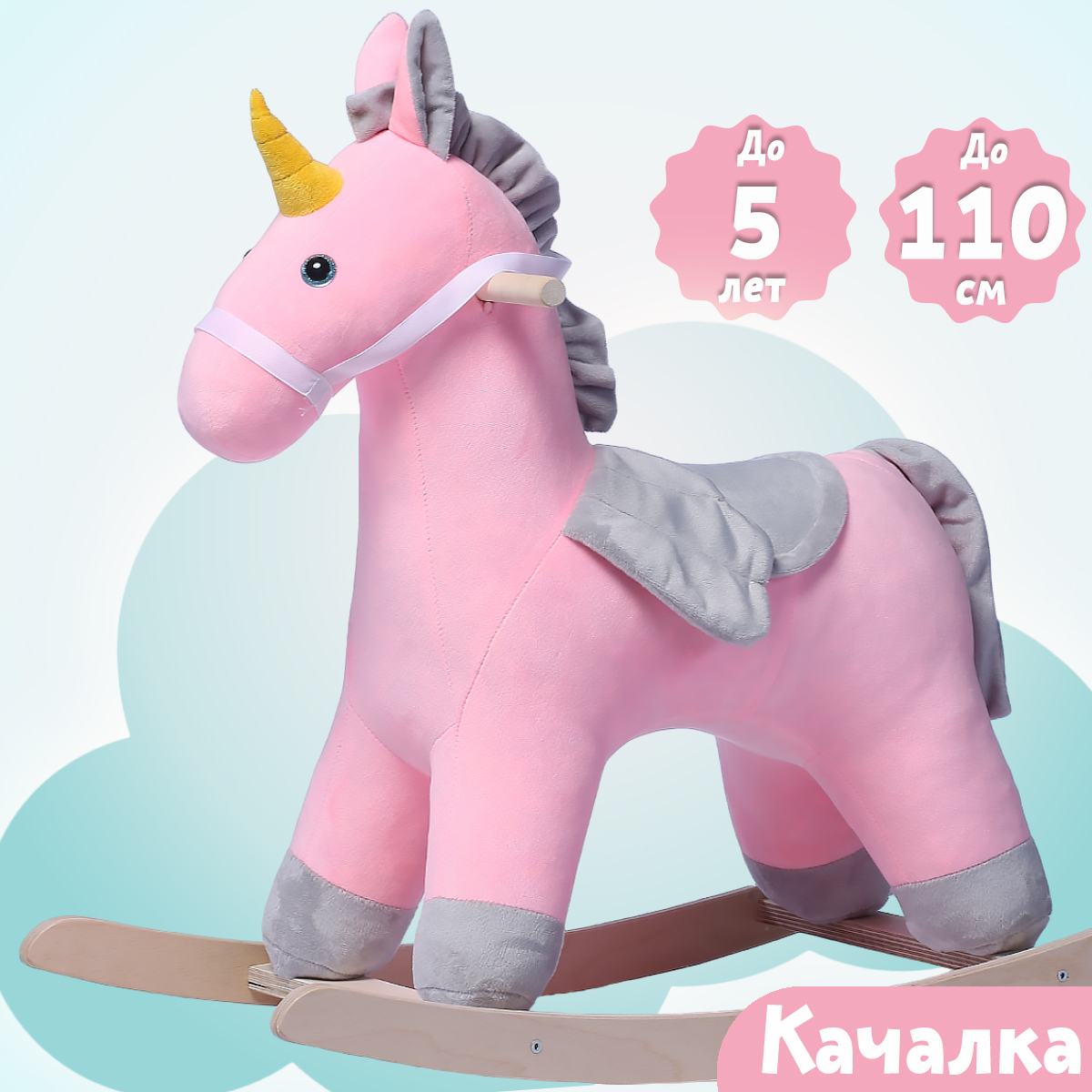 Качалка Нижегородская игрушка - фото 2