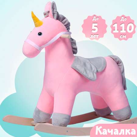 Качалка Нижегородская игрушка единорог