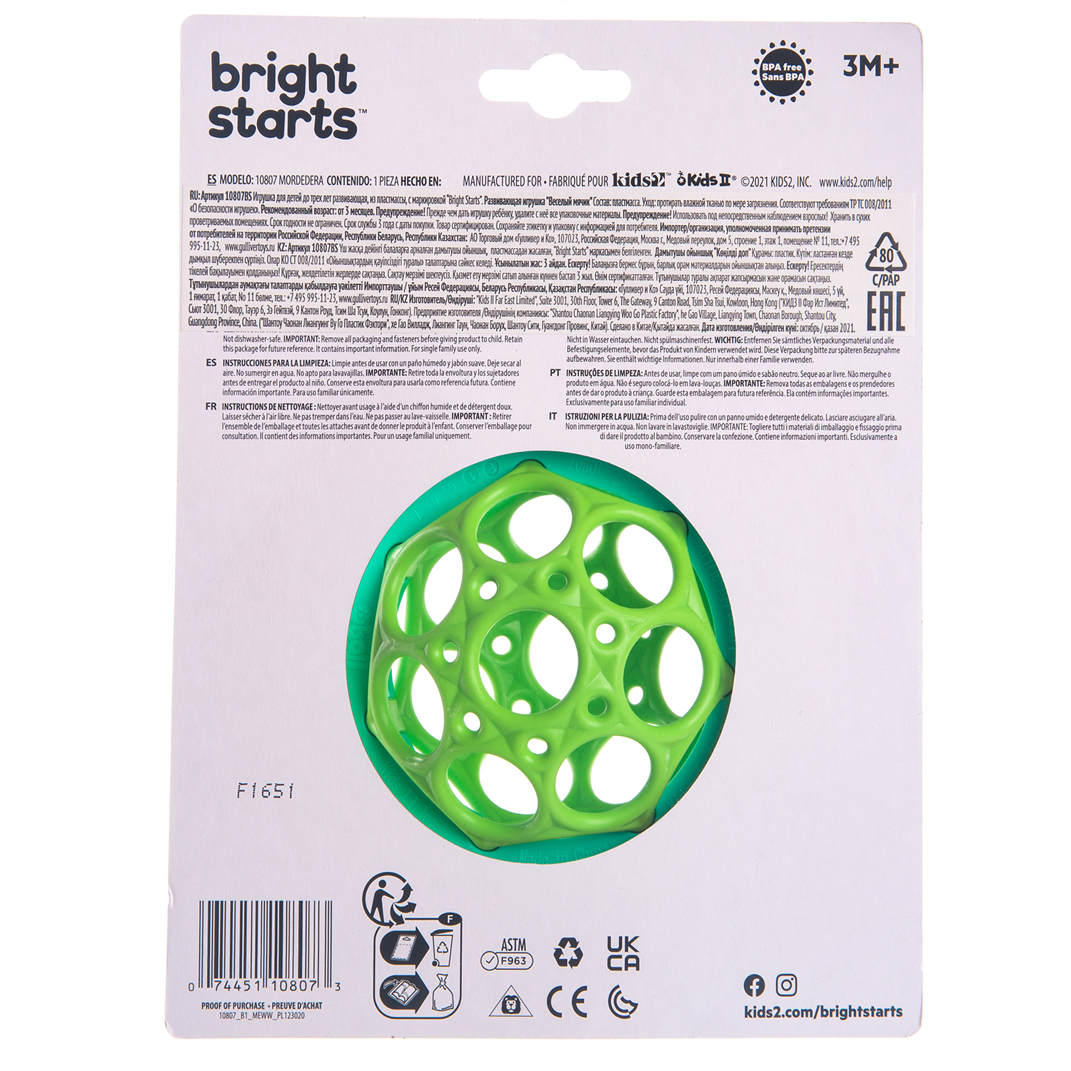 Прорезыватель Bright Starts - фото 3